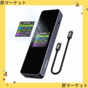 DOCKCASE nvmeSSDケース USB3.2 Gen2 ssd エンクロージャー IPS液晶ディスプレイと10秒 電源喪失保護(PLP)機能搭載 m.2 nvme ssd ケース