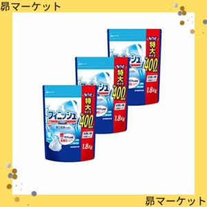 食洗機 洗剤 フィニッシュ パワー＆ピュア パウダー1.8kg ×3袋