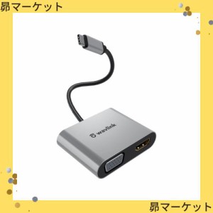 WAVLINK USB C-HDMI VGA 変換アダプタ 4K@60Hzプラグアンドプレイ USB-C-変換ケーブ ル コンバーター ノートパソコン/タブレット/スマホ