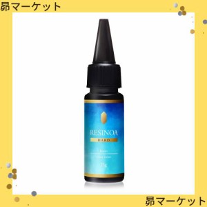 RESINOA レジン液 25g 日本製 UV-LED対応 ハードタイプ 透明 クリアカラー レジノア