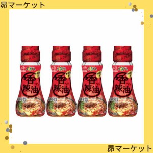 ラー油 JOYL 香辣油 (シャンラー油) 味の素 J-オイルミルズ 瓶 70g × 4本