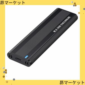 Amtake M.2 SSD 外付けケース M.2 SSD ケース NVME SATA 両対応 USB3.2 Gen2接続 アルミ ssd m.2 ケース 2280 2260 2242 2230 M key/B+M 