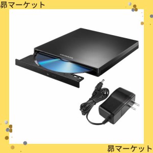 アイ・オー・データ IODATA ポータブルDVDドライブ 編集・再生・保存ソフト付き USB A対応 ACアダプター添付 バスパワー Windows/mac/Chr