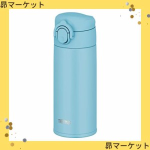 【食洗機対応モデル】サーモス 水筒 真空断熱ケータイマグ 350ml ライトブルー 本体もパーツもすべて食洗機対応 ワンタッチオープン ステ