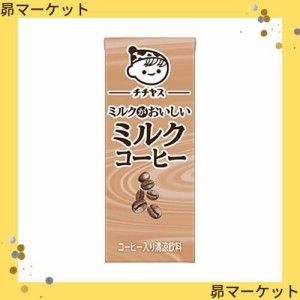 伊藤園 チチヤス ミルクコーヒー 紙パック 200ml×24本