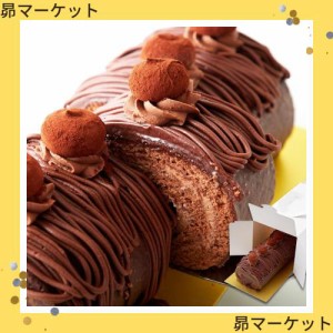 天然生活 チョコロールケーキ (1本約20cm) スイーツ 濃厚 クーベルチュールチョコレート ケーキ 誕生日 ギフト 手土産 冷凍