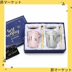 bankoo 陶器 マグカップ ペア，結婚記念日 プレゼント妻両親，結婚祝い 人気ランキング，誕生日 女性 ，夫婦カップル