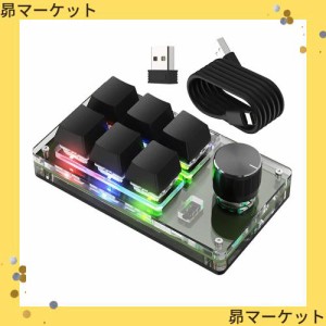 SIKAI CASE マクロキーボード 2023 新型番 片手キーボード【3種接続支持 2.4Gレシーバー付属】6キー プログラマブルキーボード RGB付き 