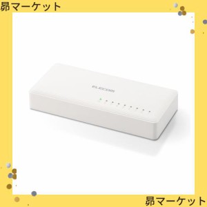 エレコム スイッチングハブ 8ポート ギガビット プラスチック筐体 コンパクト 軽量 [ACアダプター付属/壁掛け設置対応/静音ファンレス/省