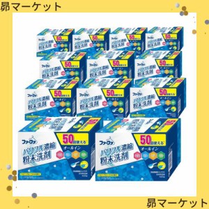 【ケース販売】 ファーファ 3倍濃縮超コンパクト 粉末洗剤 ベビーフローラルの香り 500ｇ×12個