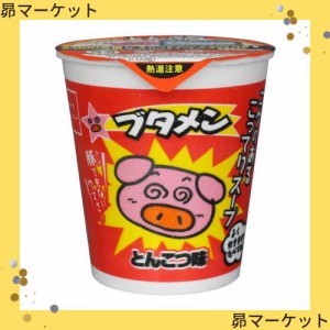 【公式】おやつカンパニー ブタメンとんこつ味 35g×15個(ミニカップ ラーメン 大人買い 即席 夜食 駄菓子 こってりスープ)