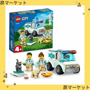 レゴ(LEGO) シティ どうぶつ救急車 60382 おもちゃ ブロック プレゼント 動物 どうぶつ レスキュー 男の子 女の子 4歳以上