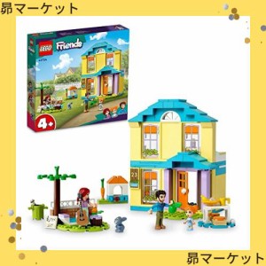 レゴ(LEGO) フレンズ ペイズリーのおうち 41724 おもちゃ ブロック プレゼント ごっこ遊び 家 おうち 女の子 4歳以上