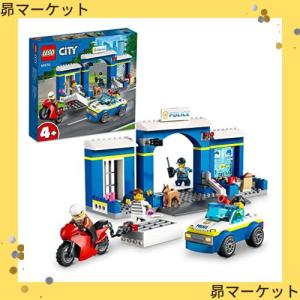 レゴ(LEGO) シティ ポリストラック指令本部＜脱走編＞ 60315 おもちゃ