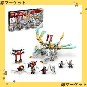レゴ ニンジャ ゴー アイス ドラゴンの通販｜au PAY マーケット 