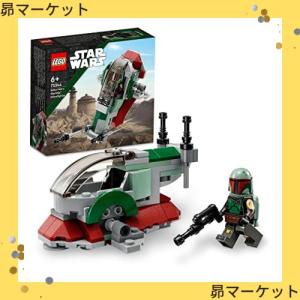 スター ウォーズ 宇宙船 レゴの通販｜au PAY マーケット