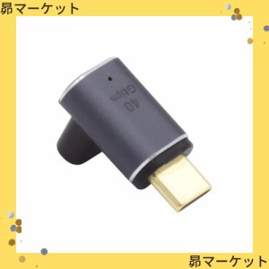 Cablecc 磁気コネクター 40Gbps USB4 Type C オス-メス 90度 上向き100W 電源データ 8K ビデオアダプター ノートパソコン用