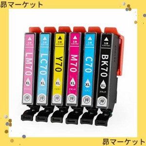 v4ink　IC70L　互換インク　エプソン(Epson)用　IC6CL70L　70L　さくらんぼ　インクカートリッジ　6色セット（計6本）　詰め替え　EP-805