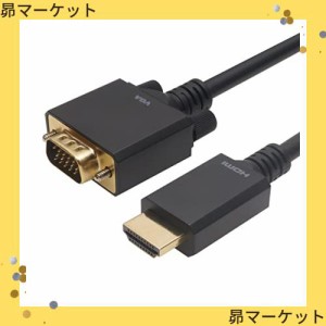 ホーリック HDMI→VGA変換ケーブル 5m HAVG50-711BB