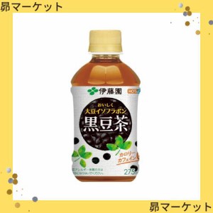 伊藤園 黒豆茶 おいしく大豆イソフラボン 275ml×24本 (レンチン対応)