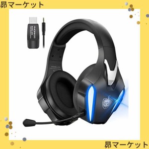 PHOINIKAS ワイヤレスゲーミングヘッドセット2.4GHzヘッドホン 低遅延 ps4ヘッドセット ps5ヘッドセット 有線/無線両用 高精度マイク付き