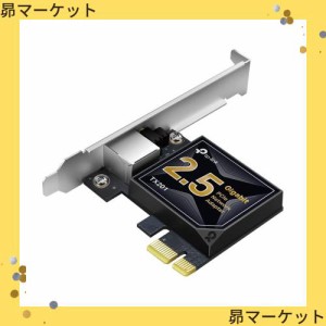 TP-Link 2.5Gbps LANカード PCI-E アダプター ネットワークカード TX201