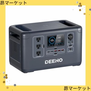 Deeno ポータブル電源 X1500 1500W (瞬間最大3000W) 大容量 1036Wh リン酸鉄リチウム BMS搭載 ポータブルバッテリー 純正弦波 MPPT制御方