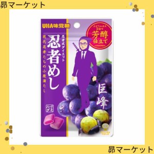 【Amazon.co.jp限定】味覚糖 忍者めし巨峰 2PACK 計20個