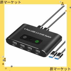 USB 切替器 usb切り替え器 USB2.0 切替器 PC2台用 4USBポート マウス キーボード ハブなどを切替 KVM切替 電源不要 日本語説明書付きUSB