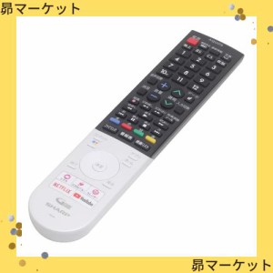 オーディオファン シャープ用 テレビリモコン SHARP AQUOS 液晶テレビ 専用 テレビ用リモコン (単4電池4本 別売) GB297SA