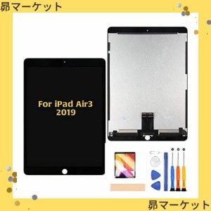 A-MIND for iPad Air3 2019 液晶パネル 画面交換修理用 タッチパネルセット 10.5 インチ A2123 A2152 A2153 A2154 修理と交換液晶ディス