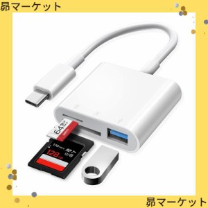 Oyuiasle USB C SD カード リーダー、iPad/Mac 用の USBC - SD カード リーダー TypeC アダプター、Mac/iPad Pro/Air/Mini/MacBook Pro/A