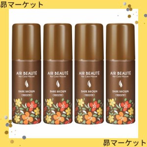 エールボーテ ヘアカラームース 白髪染め 泡タイプ 脱色剤フリー 医薬部外品 4個