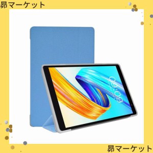 AUDASO For TECLAST P80T ケース カバー TECLAST P80T 8インチ タブレット 用ソフト TPU カバー 軽量三つ折りスタンドシェル 自動ウェイ