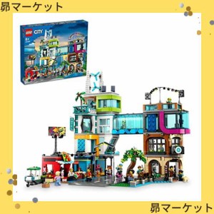 レゴ(LEGO) シティ ダウンタウン クリスマスギフト クリスマス 60380 おもちゃ ブロック プレゼント 街づくり 男の子 女の子 8歳 ~