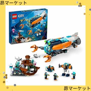 レゴ(LEGO) シティ 深海探査艇 クリスマスギフト クリスマス 60379 おもちゃ ブロック プレゼント 冒険 ボート 船 男の子 女の子 7歳 ~