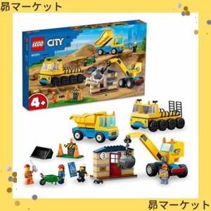 レゴ(LEGO) シティ トラックと鉄球クレーン車 60391 おもちゃ ブロック プレゼント 街づくり 男の子 女の子 4歳 ~