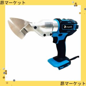 マキタ makita 互換 充電式 メタルカッター 板金ハサミ 切断 せん断 金属 金属用 ステンレス アルミ 合金 カット カッター 鉄 鉄板 ばさ