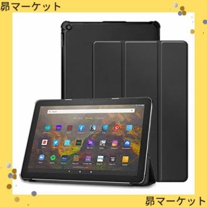 対応 Amazon Fire HD 10/Fire HD 10 Plus 2021年発売 第11世代 用のケース 対応 Amazon Fire HD 10 2021/Fire HD 10 Plus 用の保護カバー