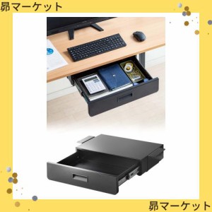 サンワダイレクト デスク下 引き出し 後付け 収納 木ネジ固定 A4対応 スチール製 ブラック 100-KB015BK