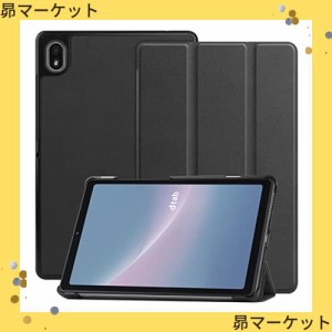 NTT Docomo dtab D-52C ケース [Gosento] 2023新型 軽量 薄型 三つ折スタンドケース PUレザー NTT Docomo dtab D-52C カバー [ブラック]