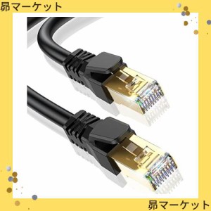 CAT8 LANケーブル カテゴリー8ケーブル 3M, 超高速40GBASE-T 2000MHz SFTP CAT8準拠 RJ45 26AWG 金メッキコネクタ 二重シールド ツメ折れ