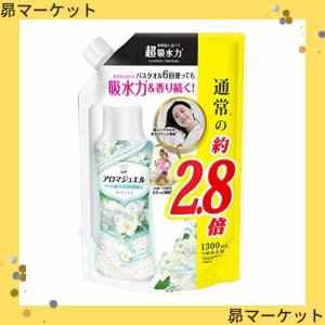 レノア ハピネス アロマジュエル 香り付け専用ビーズ ホワイトティー 詰め替え 大容量 1,300mL