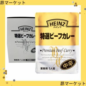 ハインツ (HEINZ) 特選ビーフカレー中辛 1セット （210g×10袋）