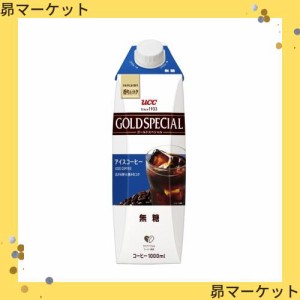 UCC ゴールドスペシャル アイスコーヒー 無糖 紙パック コーヒー 1000ml×12本