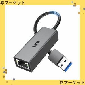 USB LAN変換アダプター uniAccessories 有線LANアダプター [任天堂Switch対応 1000Mbps高速通信] USB3.0 Ethernet アダプタ アルミ製 ギ