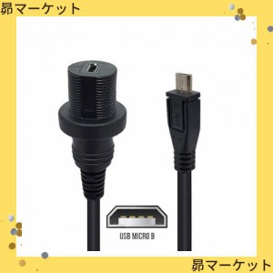 xiwai 防水防塵マイクロ USB2.0 5Pin オス - メス延長データ電源ケーブル車パネルマウント設計 1 メートル 480Mbps