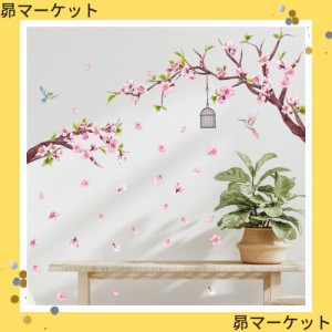 WOHAHA ウォールステッカー おしゃれ ピンク 桃の花 木 鳥 鳥かご 花植物 壁紙シール はがせる 防水 ウォールすてっかー リビングルーム 