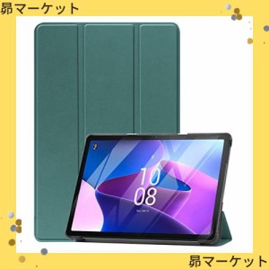 ProCase レノボ Tab M10/B10 3世代、NEC LAVIE Tab T10 ケース 10.1” 自動スリープ/ウェイク機能 スリム 薄型 スタンドカバー スマート 