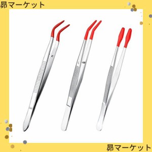 切手用ピンセット（3本）宝石用ピンセット ジュエリーピンセットステンレス鋼製 ゴム巻きチップ 滑り止め静電気防止